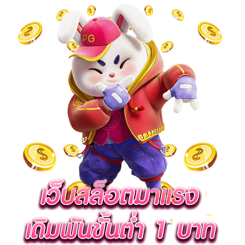 สล็อต333
