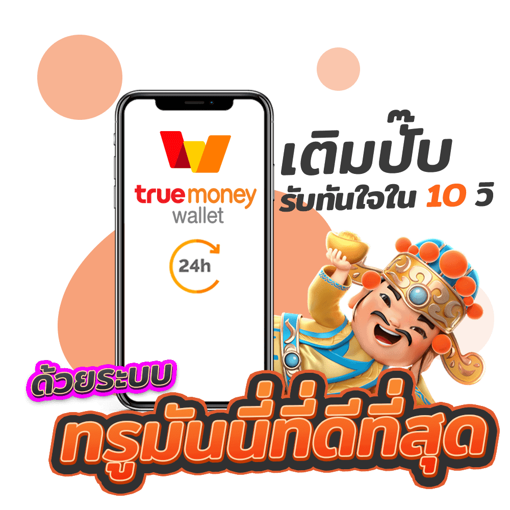 สล็อตวอเลท